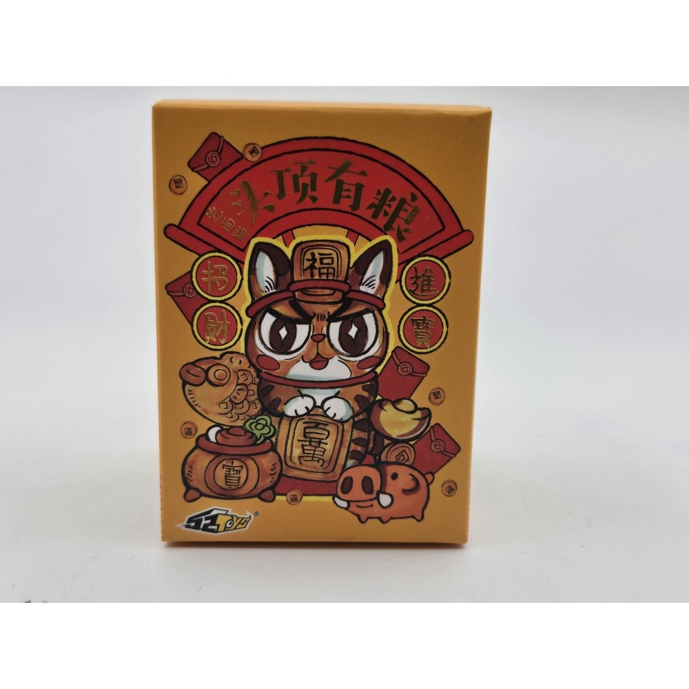52Toys Food on Head Series‎ Mini Figure Cat NEW NIB Sealed